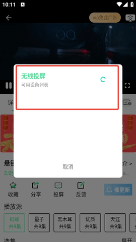 奇迹影视app官方最新版1.0.1手机版截图0