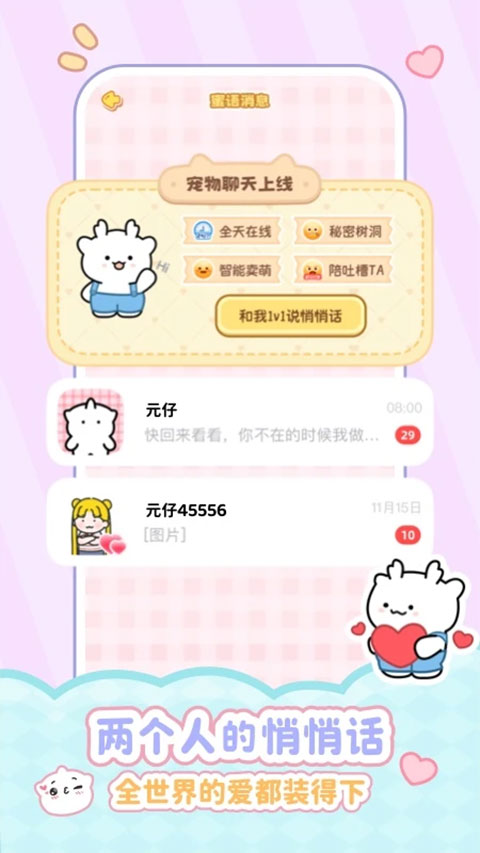 Ԫ��app������ֳ�2026������ֳ�2.2.5��ͼ0
