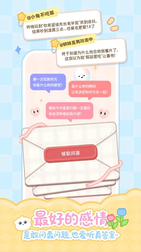 Ԫ��app������ֳ�2026������ֳ�2.2.5��ͼ3