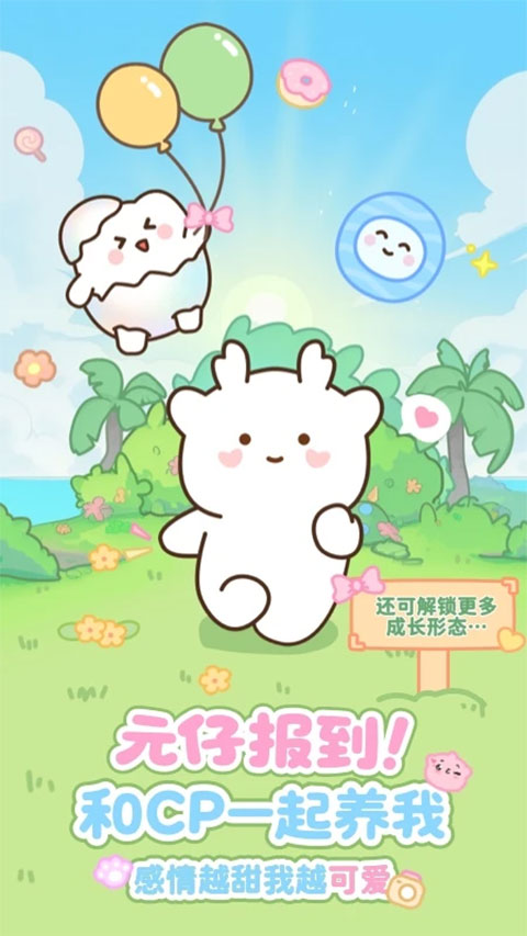 Ԫ��app������ֳ�2026������ֳ�2.2.5��ͼ2