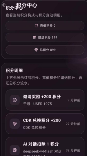 ҹɫAI���ذ�װ���°�v0.1.12��׿���ͼ0