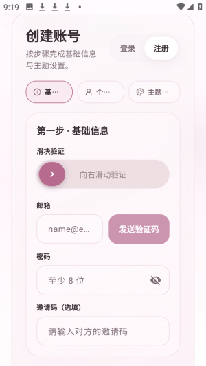 ҹɫAI���ذ�װ���°�v0.1.12��׿���ͼ2
