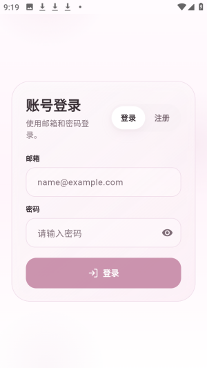 ҹɫAI���ذ�װ���°�v0.1.12��׿���ͼ1