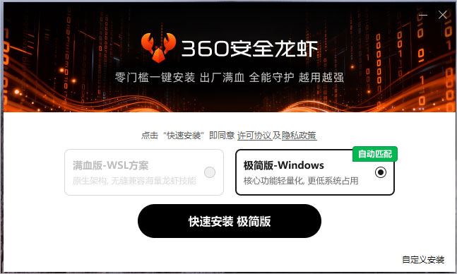 360��ȫ��Ϻ for Mac(���ðٿ��ģ��)��ͼ3