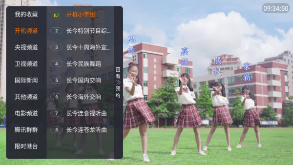 ���Ǻ���tv���Ӻ��Ӵ�����1.1.0���°��ͼ0