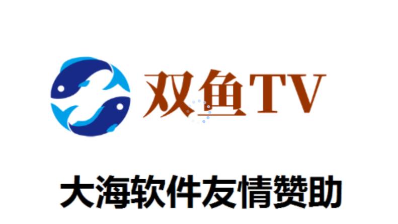���Ǻ���tv���Ӻ��Ӵ�����1.1.0���°��ͼ2
