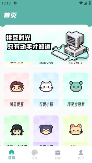 ƴ����app�ٷ�����1.0.0��׿���ͼ0