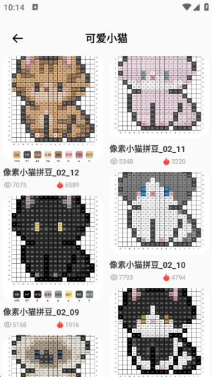 ƴ����app�ٷ�����1.0.0��׿���ͼ1