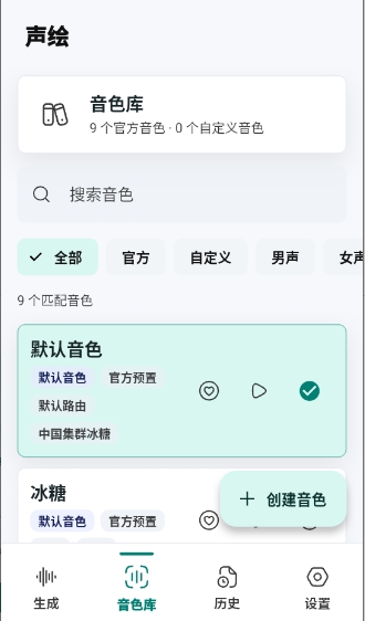����ai�ֻ���Ѱ�0.0.2������ֳǽ�ͼ0