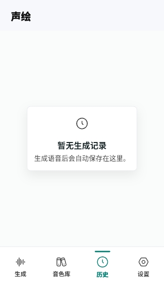 ����ai�ֻ���Ѱ�0.0.2������ֳǽ�ͼ2