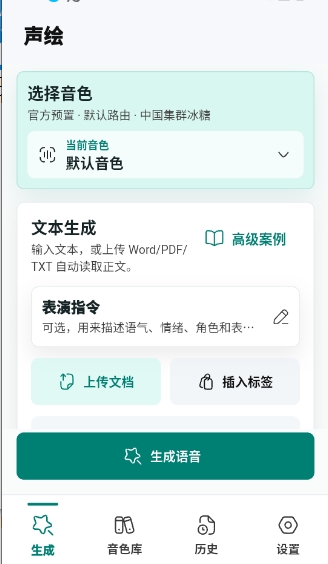 ����ai�ֻ���Ѱ�0.0.2������ֳǽ�ͼ1