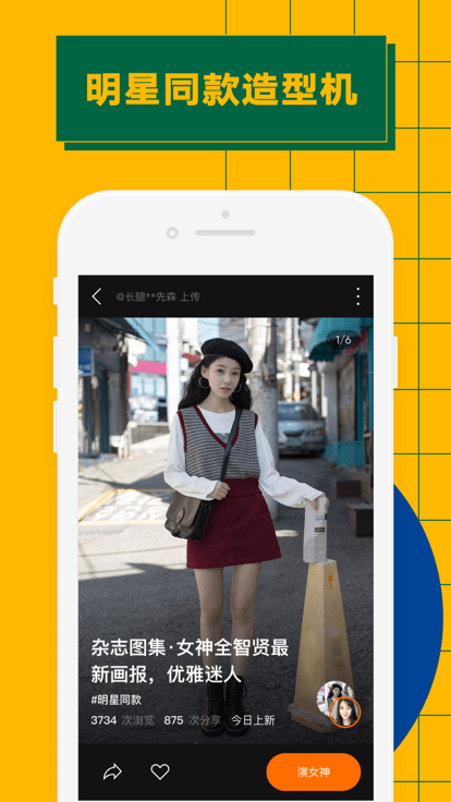 zao�ں��������ٷ����ֻ���1.9.5��ͼ2