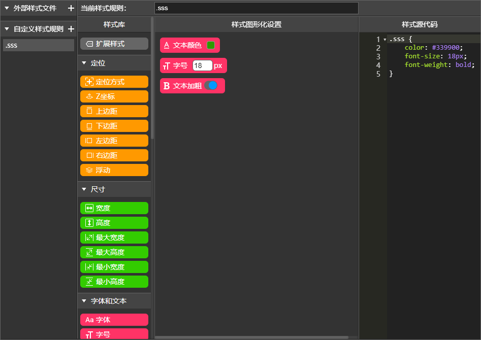 TaskBuilder(低代码开发工具) for Mac截图0