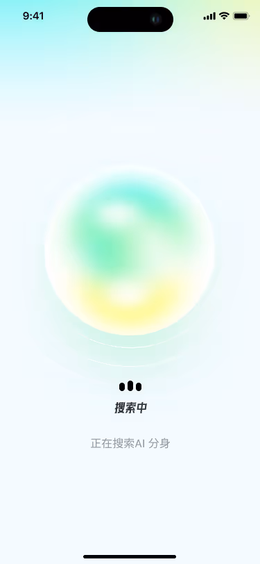Yuni ai���������ٷ��氲׿��0.0.1��ͼ2