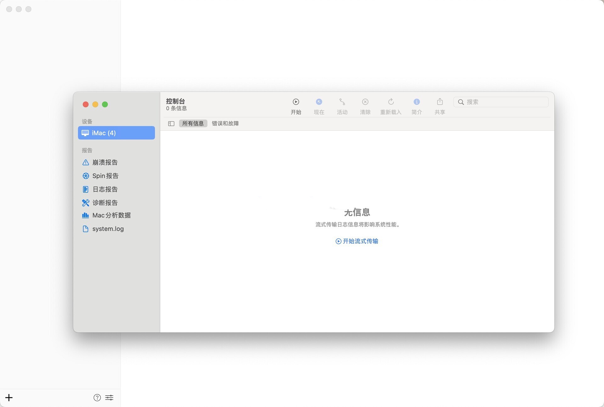 ExpanDrive For Macƻ�����ͼ0