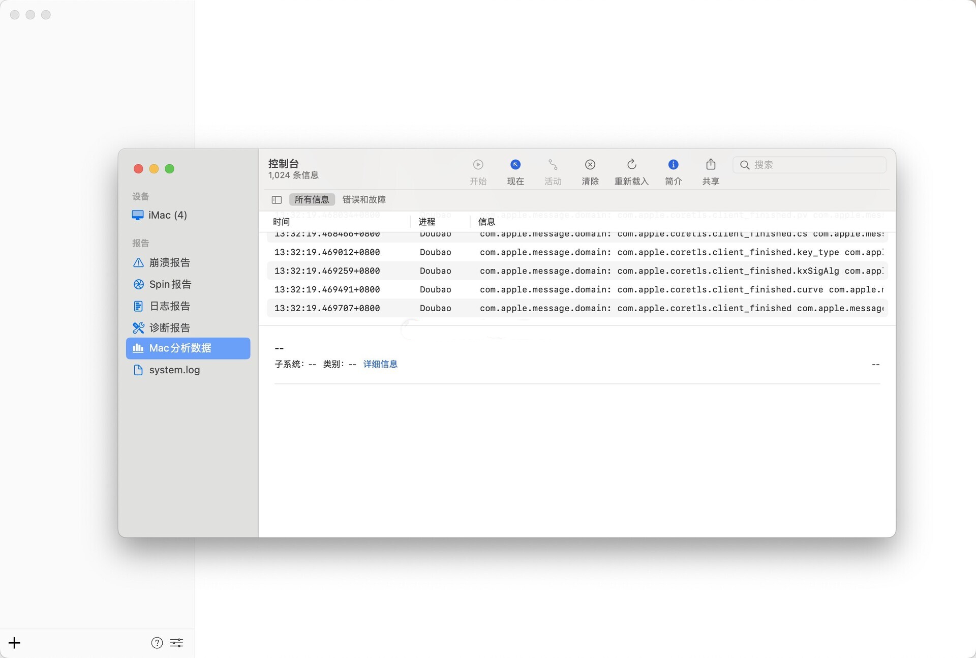 ExpanDrive For Macƻ�����ͼ2