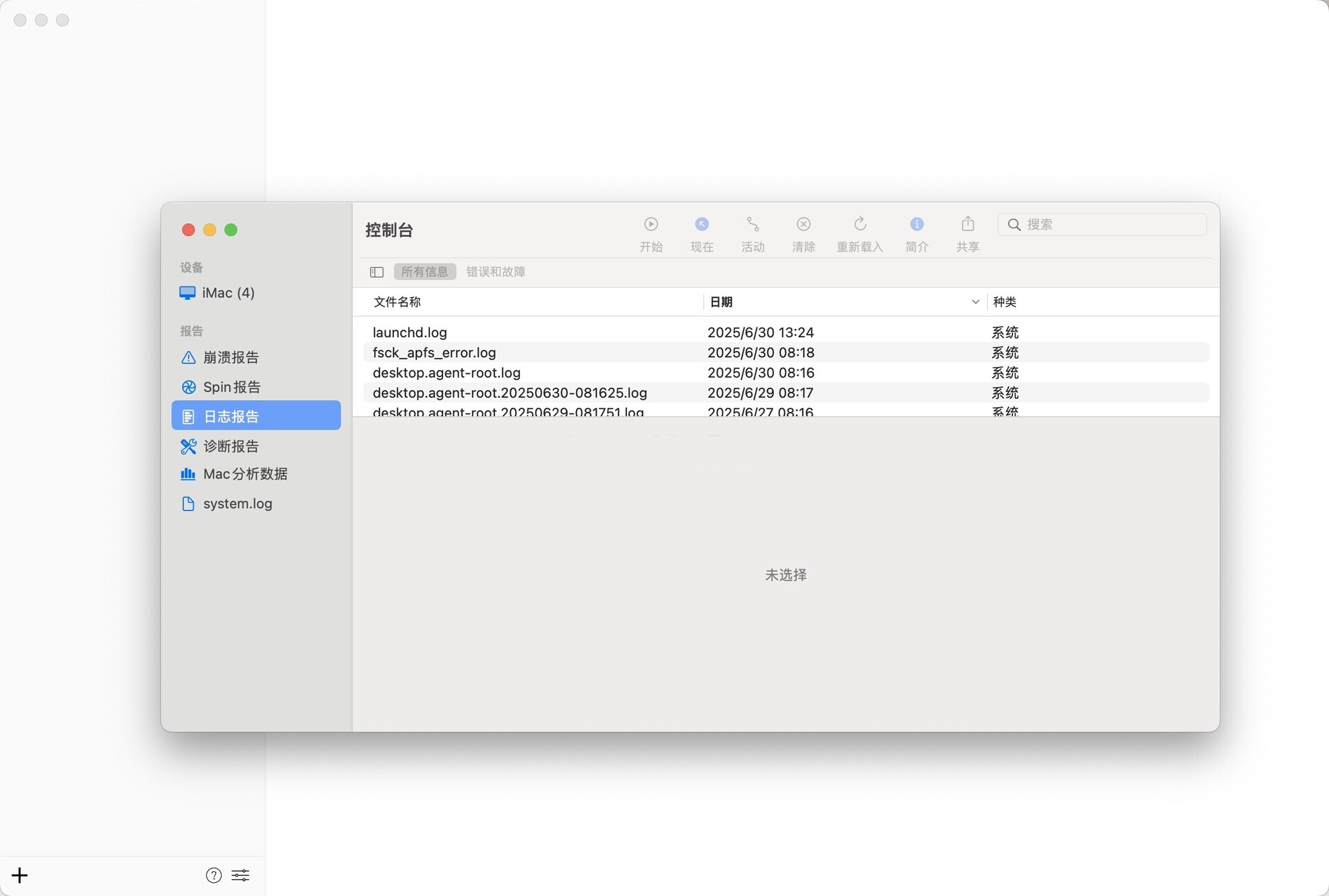 ExpanDrive For Macƻ�����ͼ3