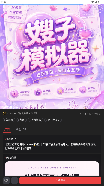��������ģ�����ֻ�����Ѱ�1.0��ͼ2