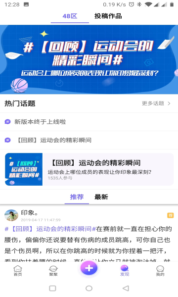 SNH48��˿�ٷ���������7.1.27��ͼ2