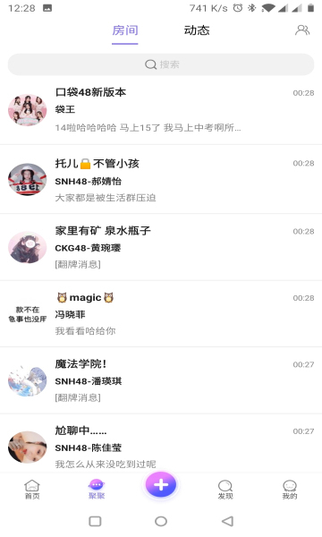 SNH48��˿�ٷ���������7.1.27��ͼ0