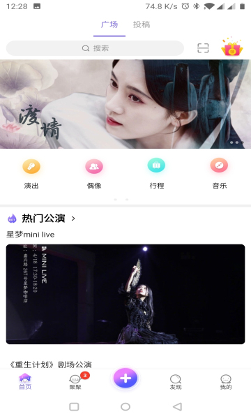 SNH48��˿�ٷ���������7.1.27��ͼ1