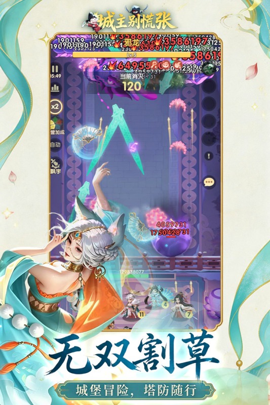 ����������������°�1.0.8��׿���ͼ2