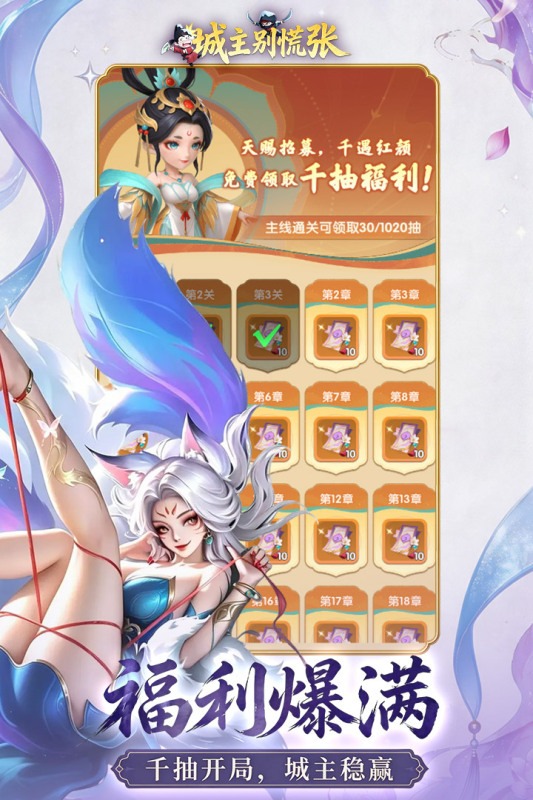 ����������������°�1.0.8��׿���ͼ0
