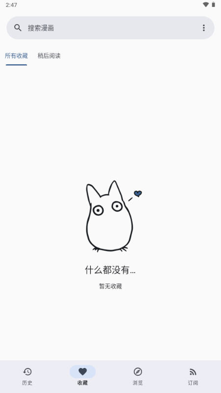 KotatsuRedo����app���°�v9.7.8��׿���ͼ1