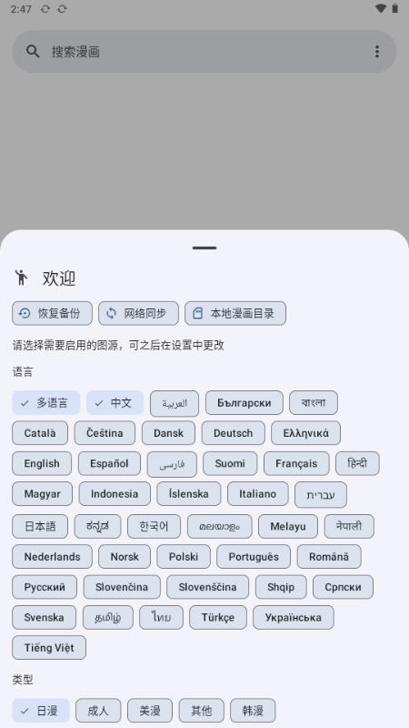KotatsuRedo����app���°�v9.7.8��׿���ͼ0