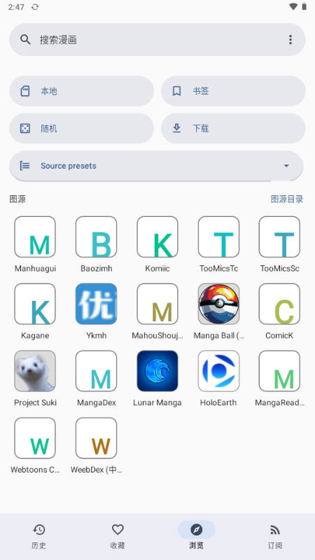 KotatsuRedo����app���°�v9.7.8��׿���ͼ2