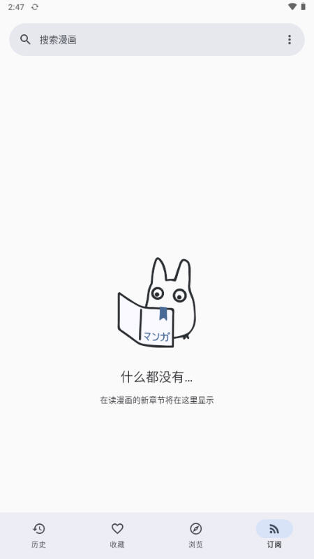 KotatsuRedo����app���°�v9.7.8��׿���ͼ4