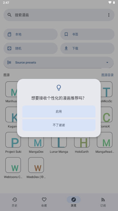 KotatsuRedo����app���°�v9.7.8��׿���ͼ3