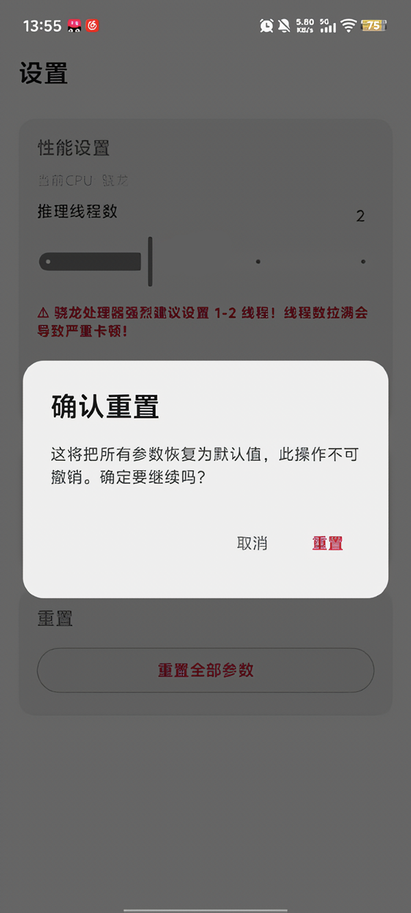 ������link12.0���ð�v2.0.3������ͼ3