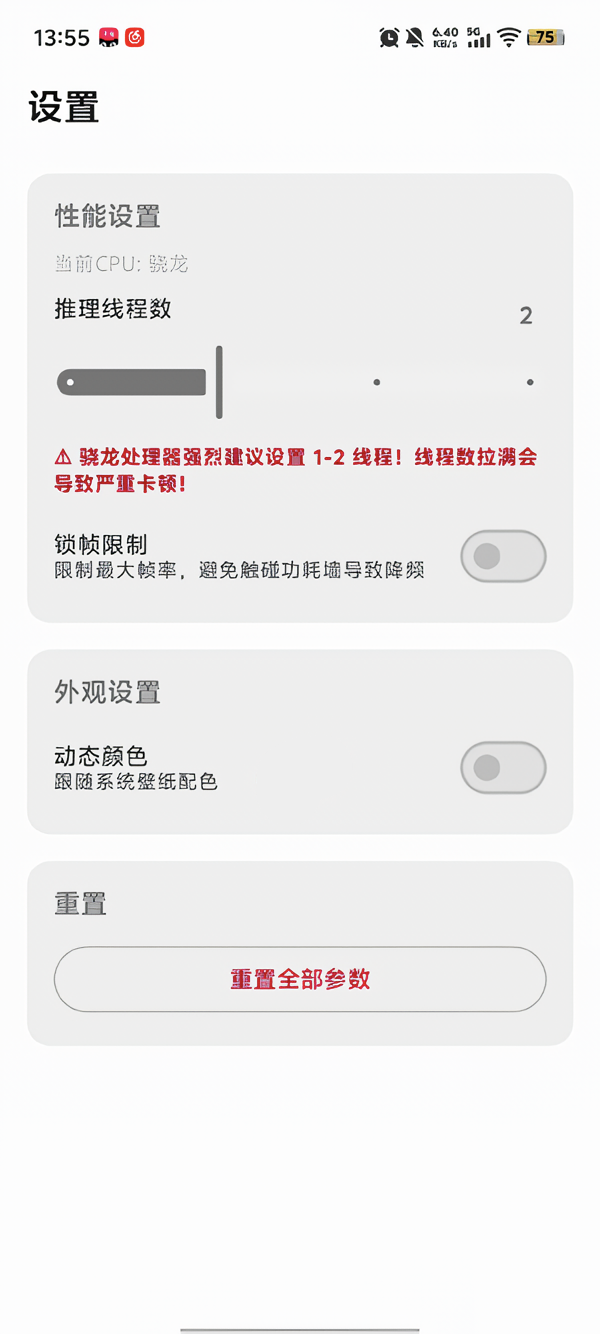 ������link12.0���ð�v2.0.3������ͼ4