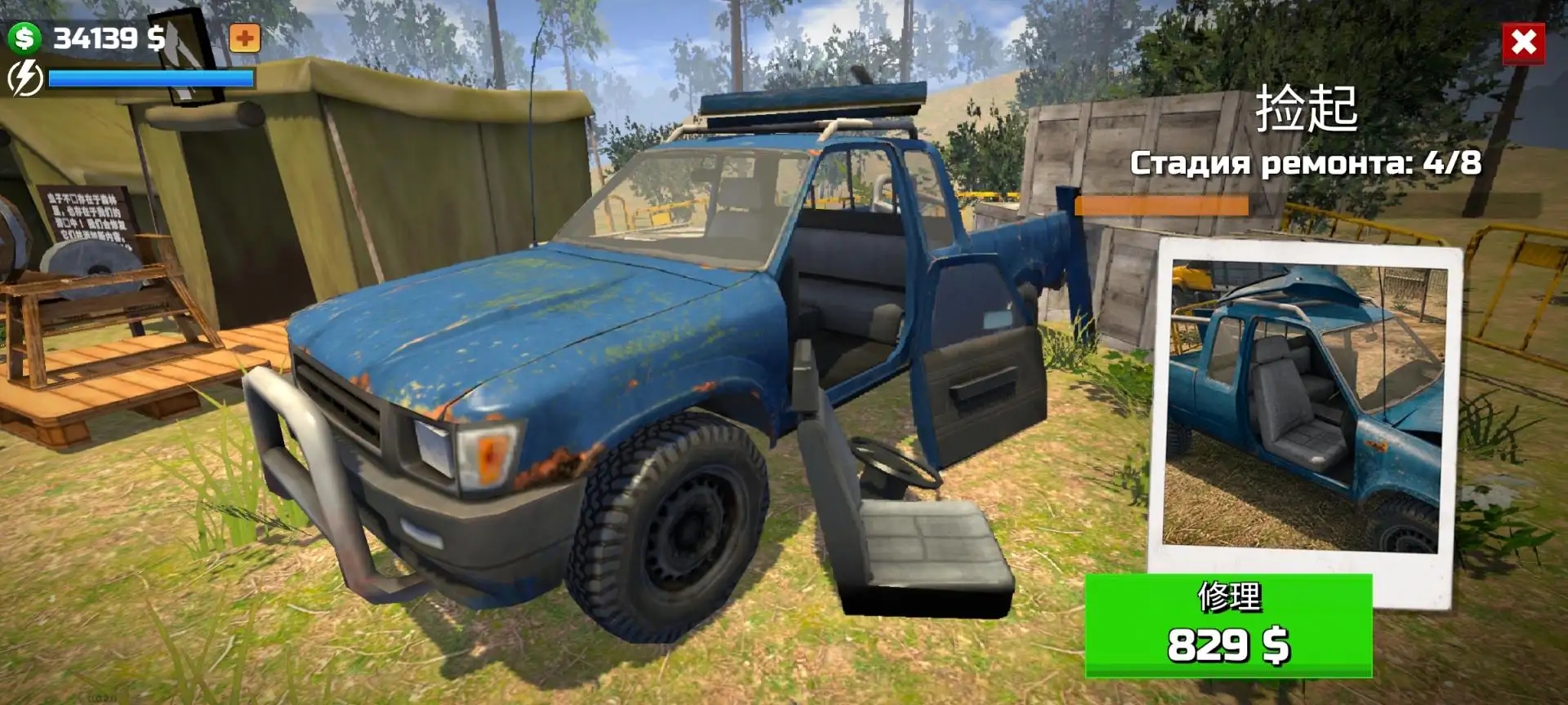 ��ľ��ģ����3D���ڹ����°�v0.0.2.1��׿���ͼ1