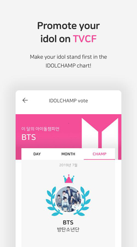 idolchamp�������°氲׿1.3.3613��ͼ0