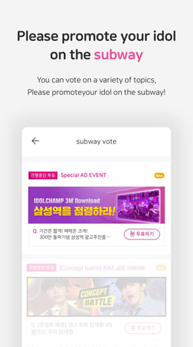 idolchamp�������°氲׿1.3.3613��ͼ1