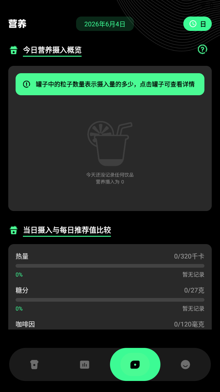 �����˹ٷ�����app1.0.1�ֻ����ͼ1