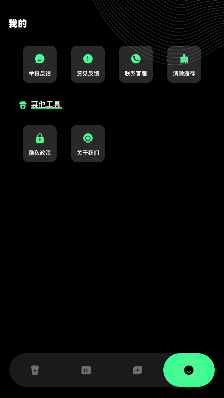 �����˹ٷ�����app1.0.1�ֻ����ͼ2