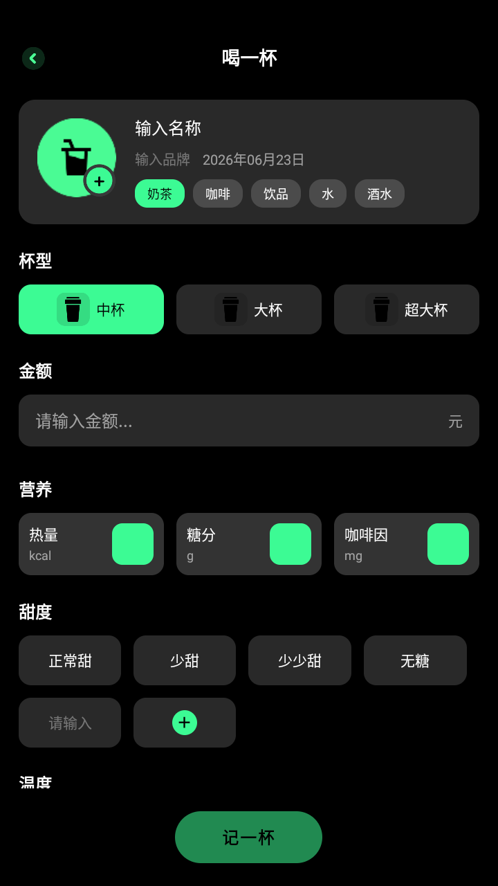 �����˹ٷ�����app1.0.1�ֻ����ͼ3