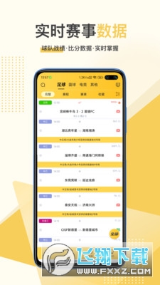 ��������ƽ̨app��׿��1.0���°��ͼ1