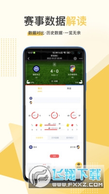 ��������ƽ̨app��׿��1.0���°��ͼ0
