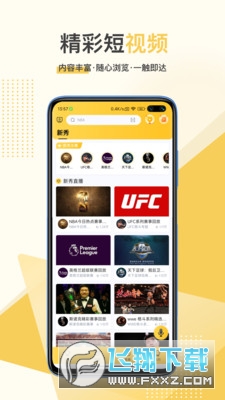 ��������ƽ̨app��׿��1.0���°��ͼ2