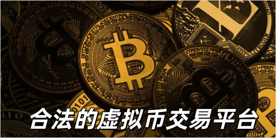 �Ϸ�������ҽ���ƽ̨����Щ_�Ϸ�������ҽ���ƽ̨����
