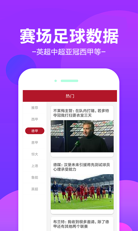 �ǹ�����app�ٷ���׿��1.0���°��ͼ0