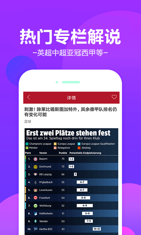 �ǹ�����app�ٷ���׿��1.0���°��ͼ1