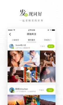 lofter�ɰ汾��װ����׿��6.7.1��ͼ2
