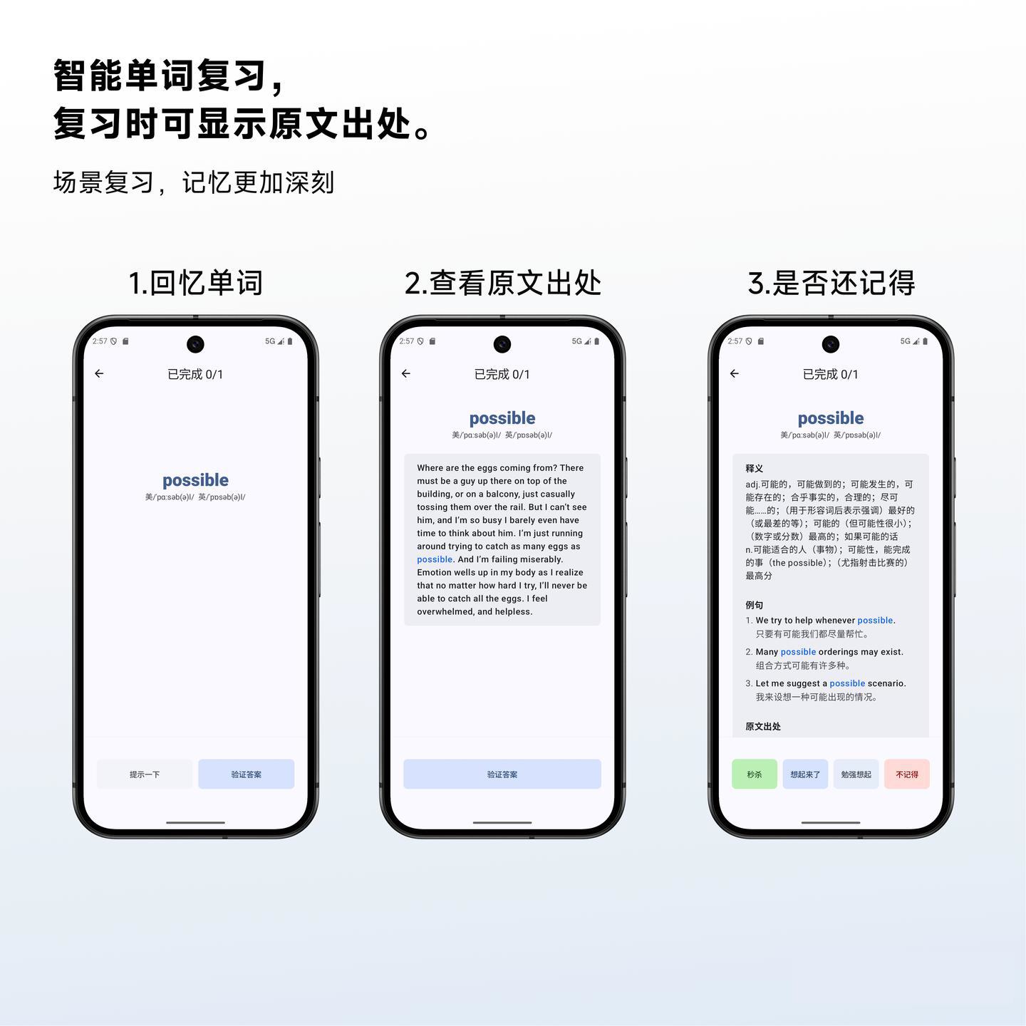 ����Ӣ�Ĺٷ����°���ʽ��4.3��ͼ0