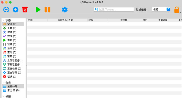 qBittorrent for Mac��ͼ1