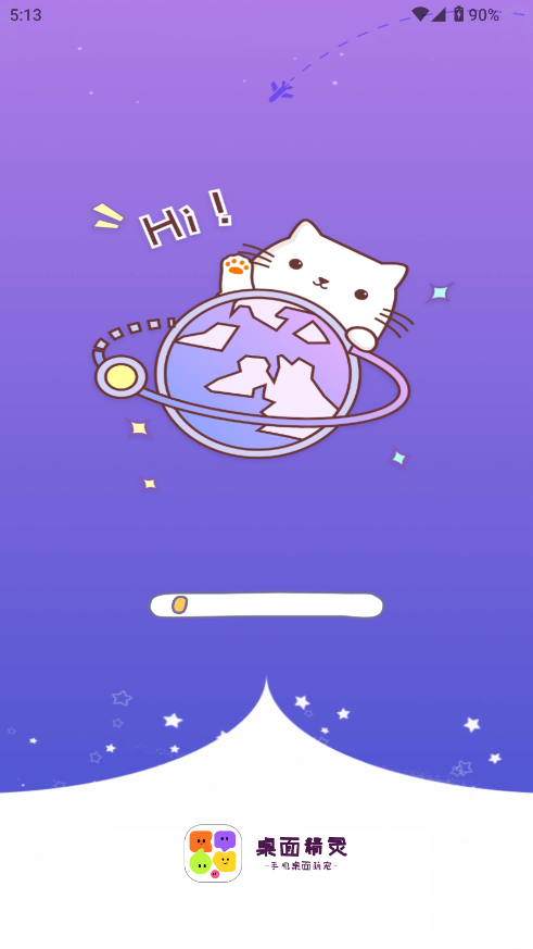 ���澫��������׿�����°�1.0.1��ͼ0